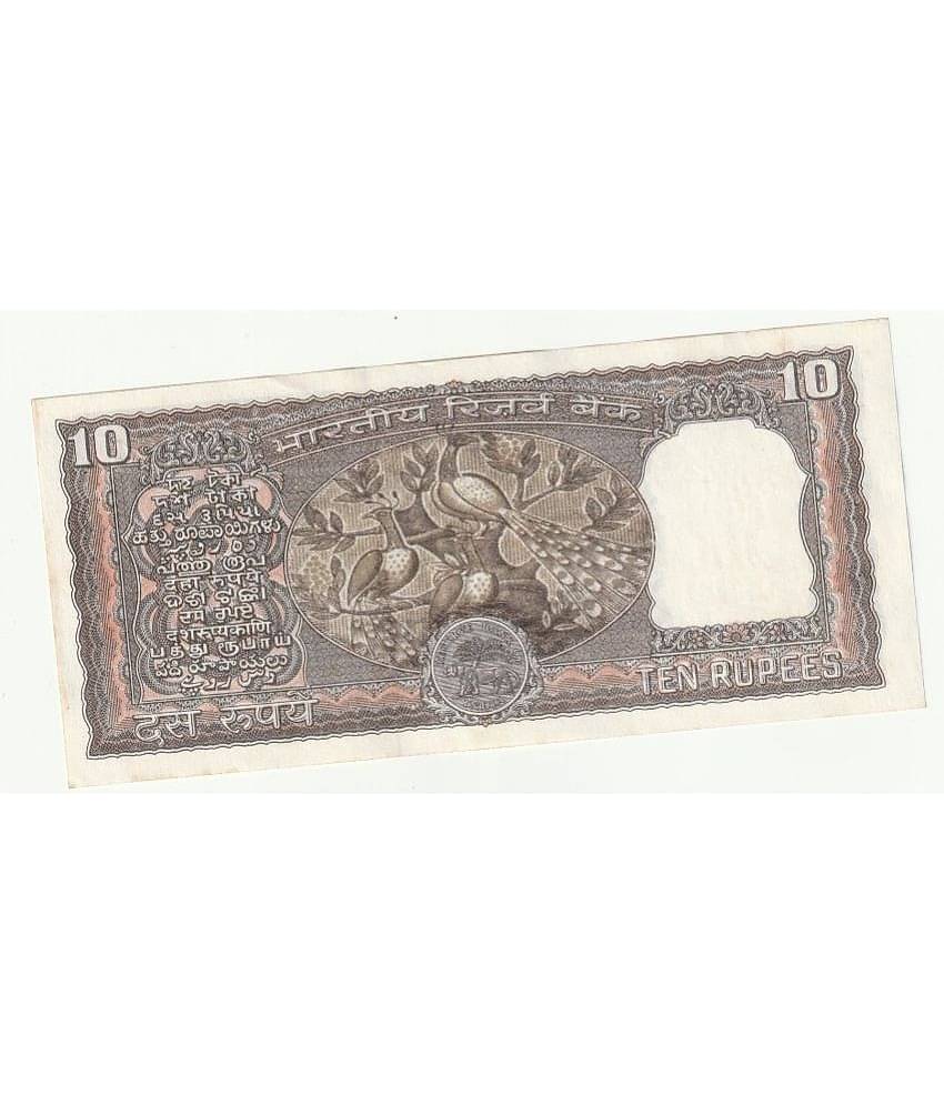 Extreme Rare 10 Rupee 3 Peacock very beautiful Note in Brown Issue
