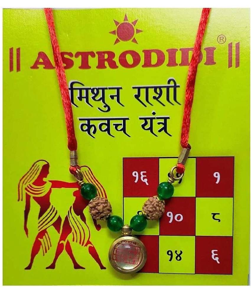 Astrodidi Mithun Rashi Kavach Locket Pendant