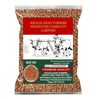 Kala Chana  - 1 kg
