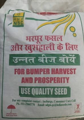 NSC Black Gram (Urd) Seed, Variety: PU-31 4 Kg