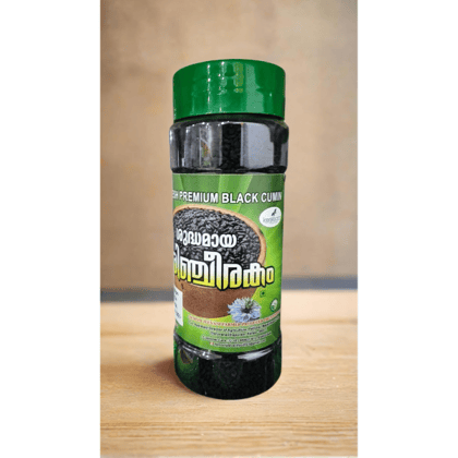 Premium Black Cumin - 100 gm