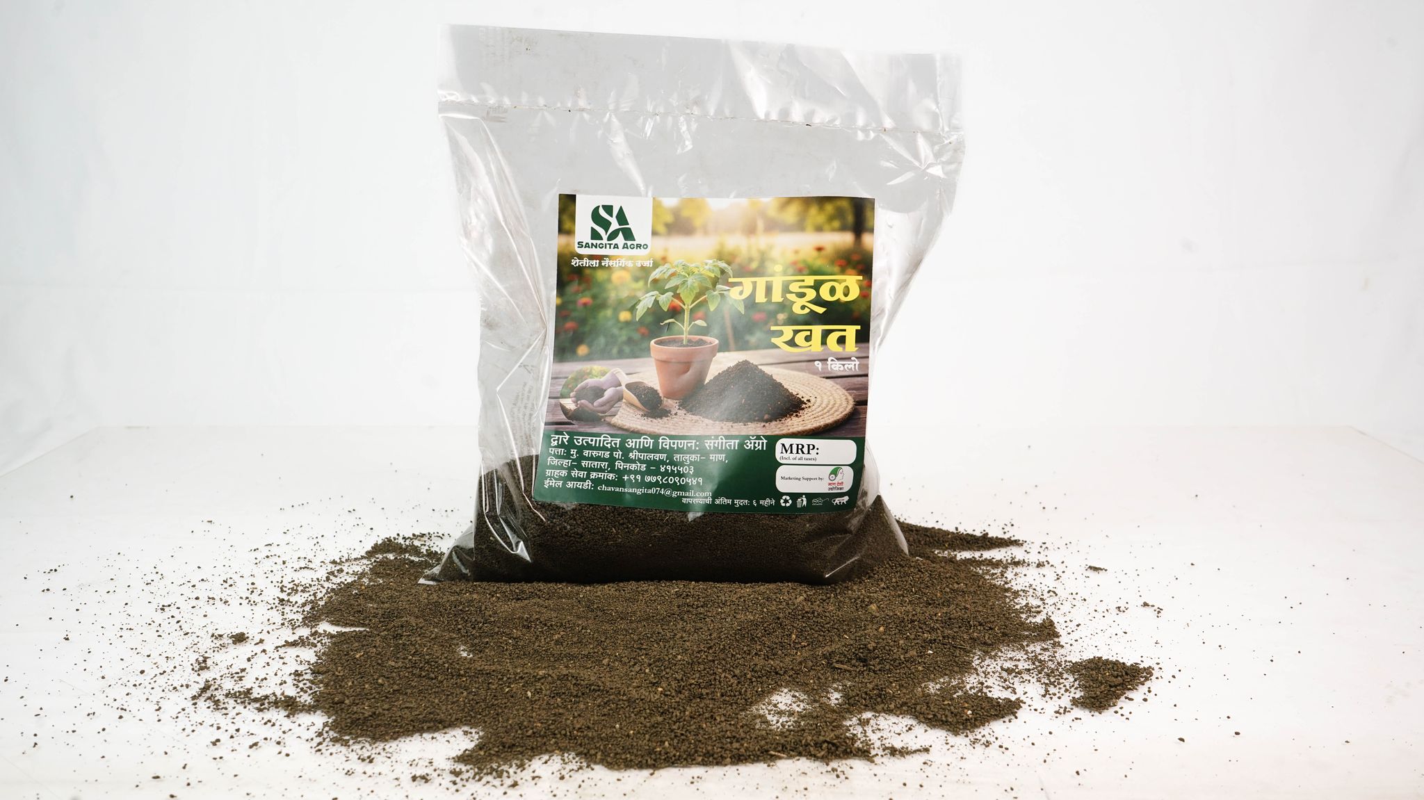 Premium Vermicompost (Worm Compost) | Organic Earthworm Compost | Natural Soil Enricher