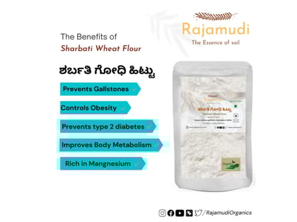 Organic Sharbati Wheat Flour - 1 Kilogram