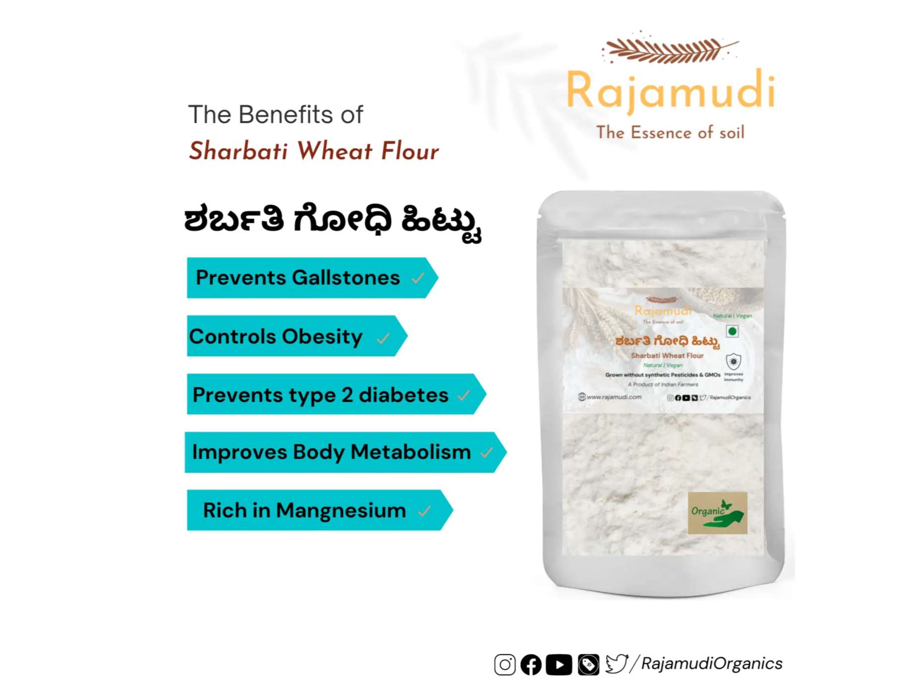 Organic Sharbati Wheat Flour - 1 Kilogram
