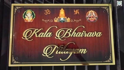 Acrylic House Name Plate with Golden Text and Divine Imagery