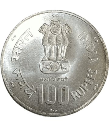 godhood - 100 Rupees Coin World Food Day 1 Numismatic Coins