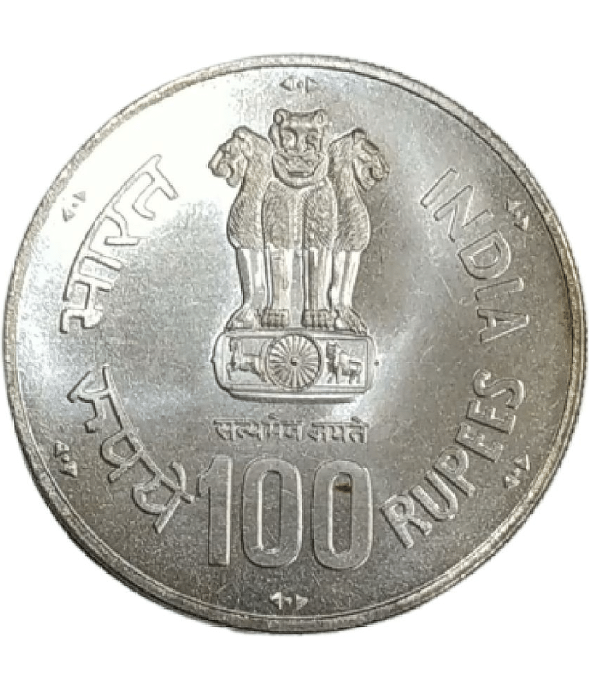 godhood - 100 Rupees Coin World Food Day 1 Numismatic Coins