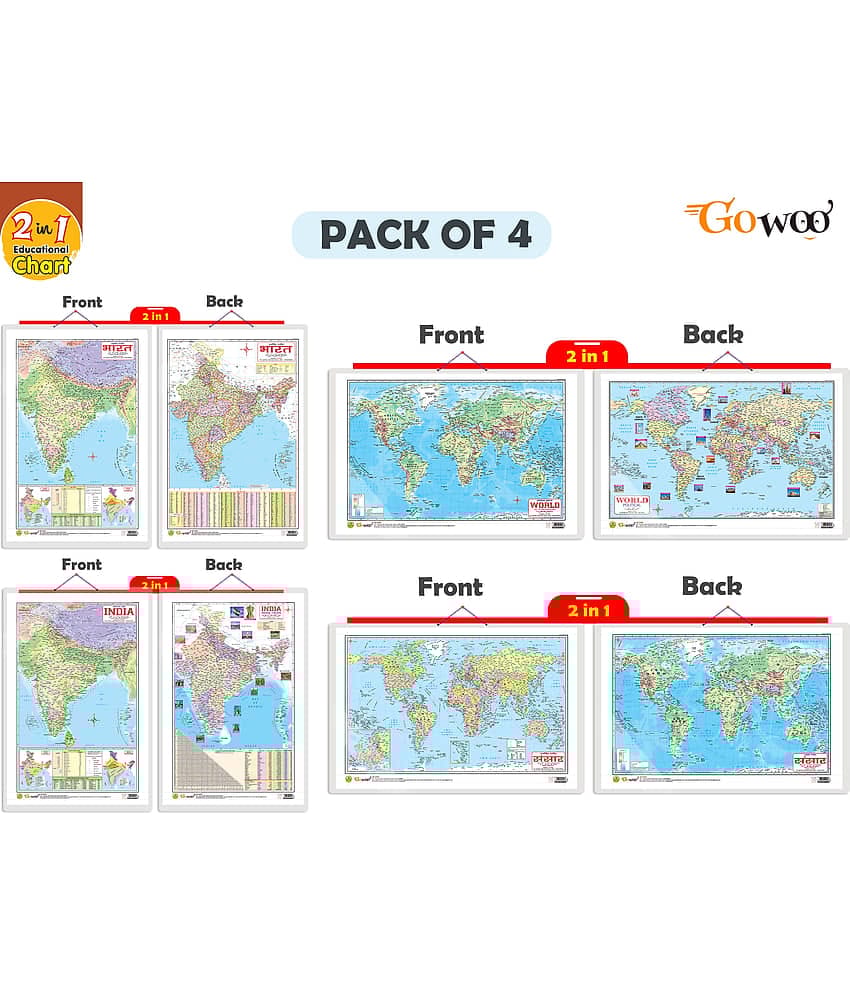 Set of 4 | 22 IN 1 INDIA POLITICAL AND PHYSICAL MAP IN ENGLISH, 2 IN 1 INDIA POLITICAL AND PHYSICAL MAP IN HINDI, 2 IN 1 WORLD POLITICAL AND PHYSICAL MAP IN ENGLISH and 2 IN 1 WORLD POLITICAL AND PHYSICAL MAP IN HINDI