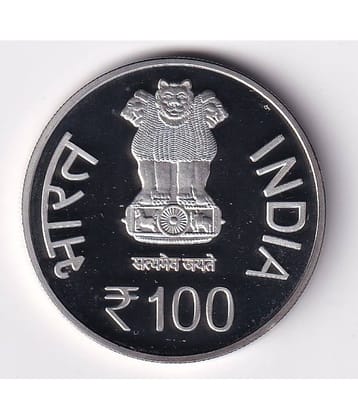 godhood - 100 Rupees Coin Veer Durgadass 1 Numismatic Coins