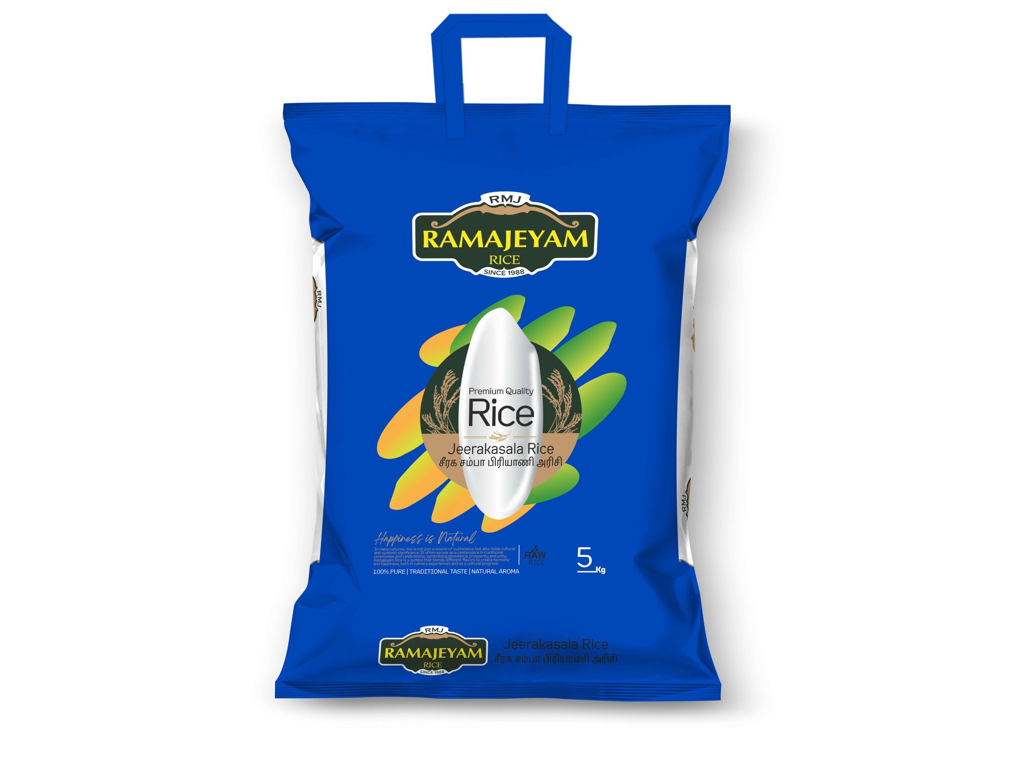 Ramajeyam Jeera Kasala Rice (Seeraga samba) 5kgs