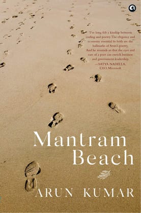 MANTRAM BEACH