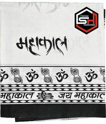 Shyam Handloom Pack of 1 Cotton Below 300 -GSM Bath Towel ( Black )