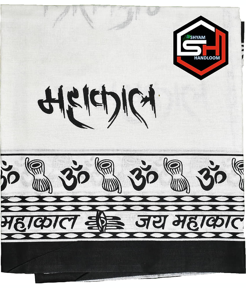 Shyam Handloom Pack of 1 Cotton Below 300 -GSM Bath Towel ( Black )