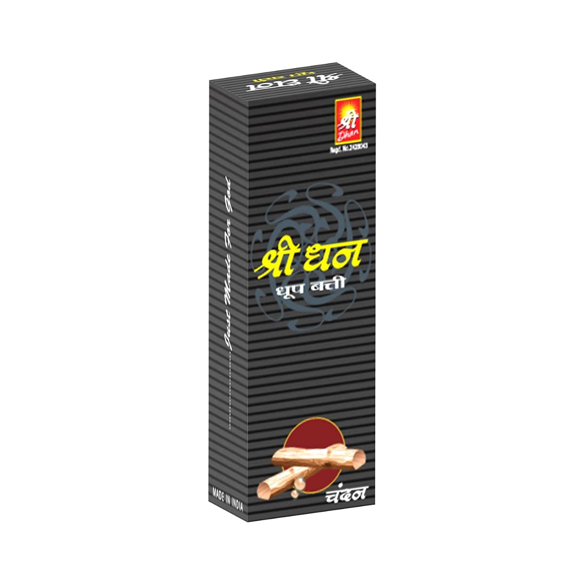 Shreedhan Sandal/Chandan Fragrance Dhoop/Dhoop Batti/Bathi/Bati Incense Sticks/Stick with Holder Stand for Pooja/Puja - Pack of 10 (50gm per Pack)