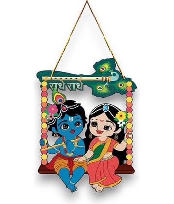 Radhe Radhe Krishna wall hanging for home decoration laddugopal decorative items for pooja room mandir decoration