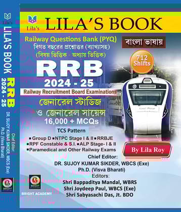 RRB 2024-25 Railway Recruitment Board Examinations General Studies O General Science 16000+ MCQs (Bengali Version) Railway Questions Bank (PYQ)