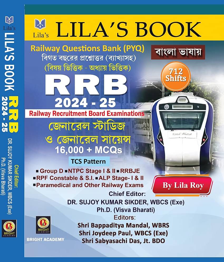 RRB 2024-25 Railway Recruitment Board Examinations General Studies O General Science 16000+ MCQs (Bengali Version) Railway Questions Bank (PYQ)