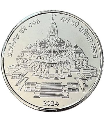 Rare 800 Rupee Ram Mandir Ayodha UNC SILVER PLATED Coin