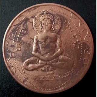 Bhagwan Mahavir Temple Token Copper Coin