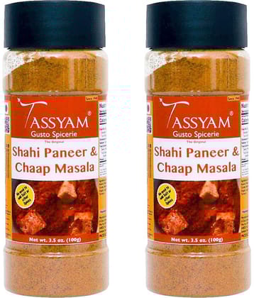 Tassyam Shahi Paneer &  Chaap Masala 200 gm Pack of 2