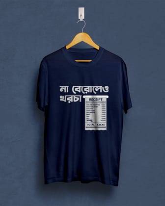 Na beroleo khorcha | BENGALI GRAPHICS TSHIRT |-Navy / X-small