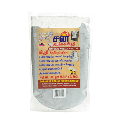 Sun Natural Kosala Vibuthi 500 Gms