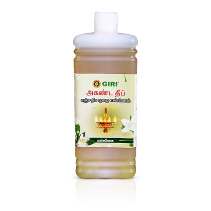 Giri Akhanda Pancha Deep Pooja Oil | Lamp Oil | Vilakku Oil | Deep Oil for Puja Jasmine 1L
