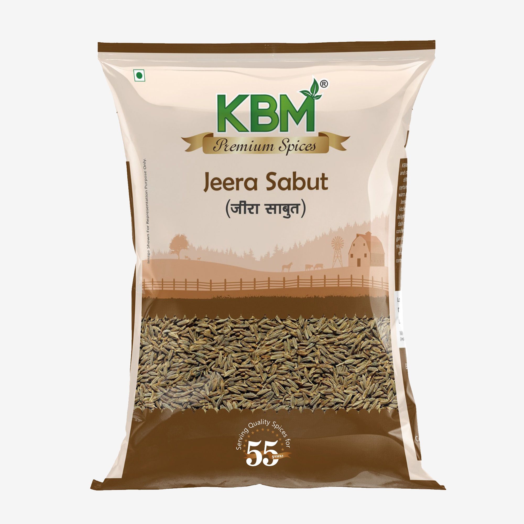 KBM Premium Spices Jeera Whole, 200 gm Pouch