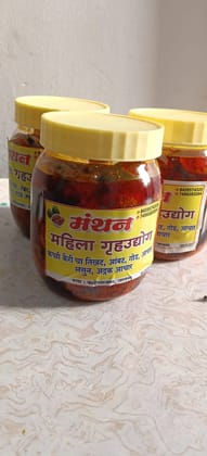 Masala Achar  1 KG