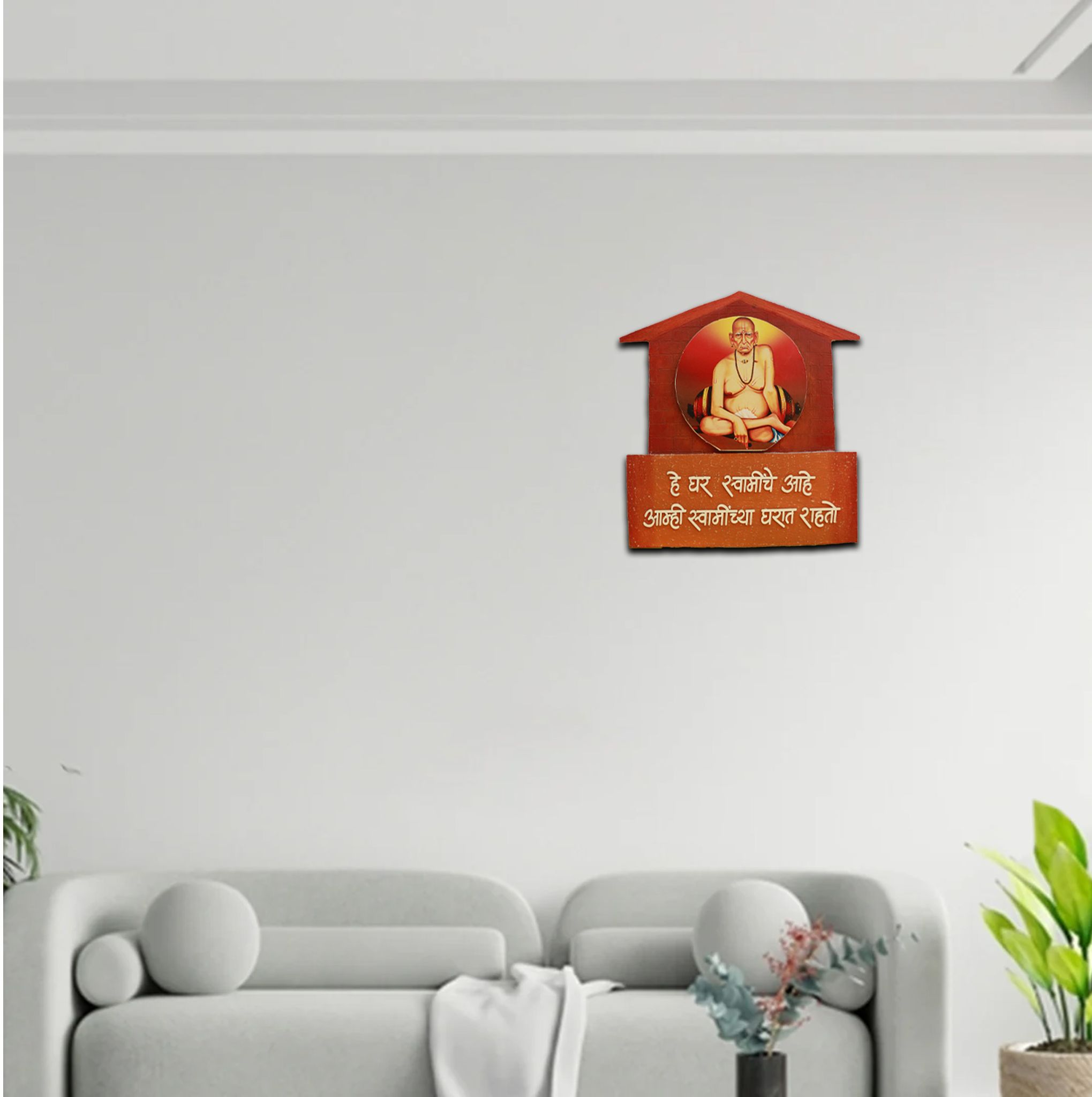 Swami Samarth Home Wall Hanging ("2.5","3","3")