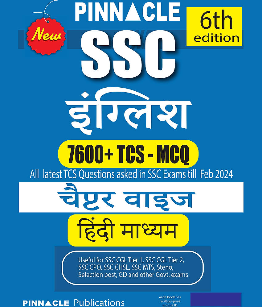 SSC English 7600 TCS MCQ Chapter Wise With Detailed Explanation 6th Edition Hindi Medium