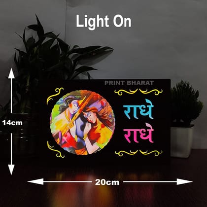 Wood Art Work Led Frame Wooden Color with Laser Cut Finish (Led Radhe Radhe Frame)-15*20*5 CM