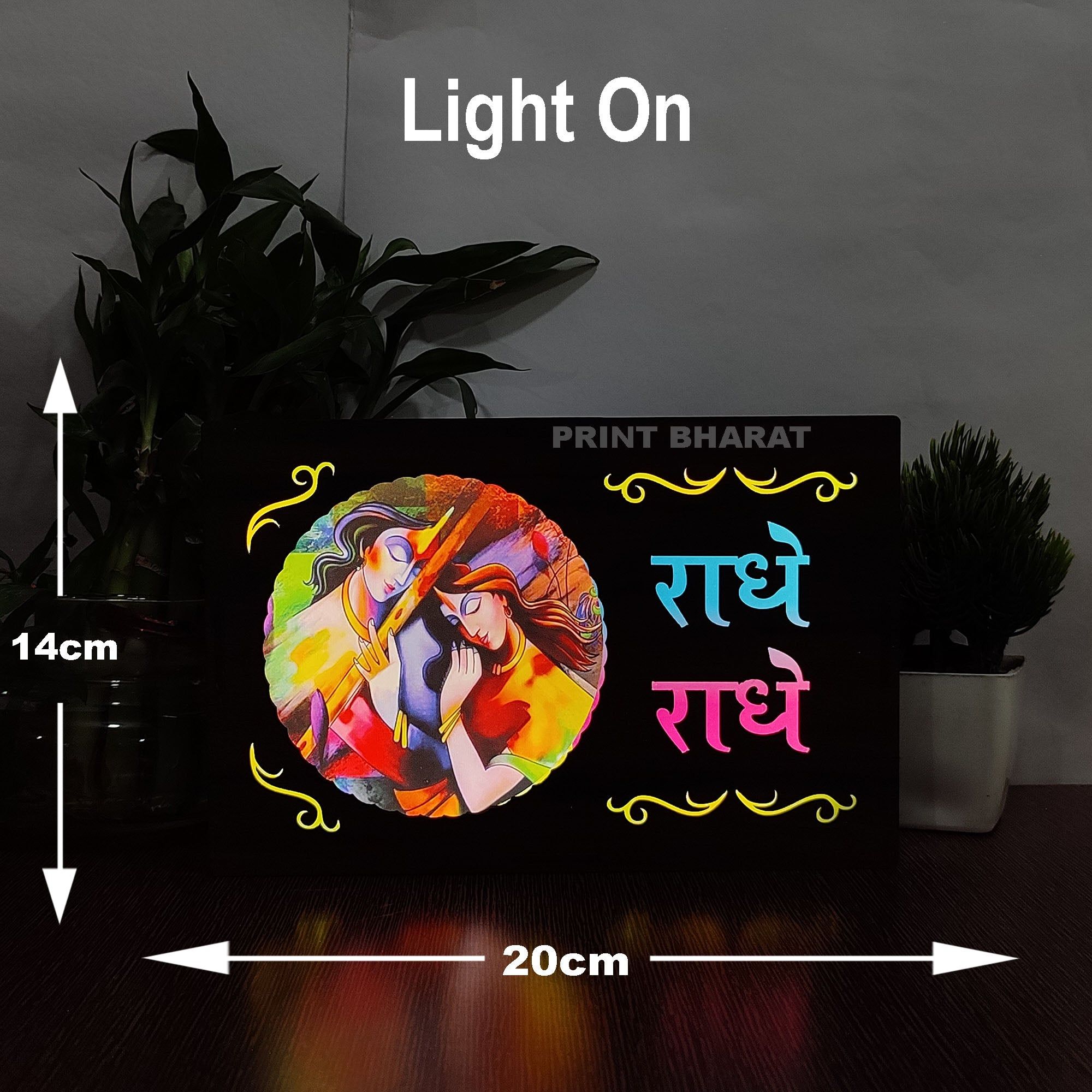 Wood Art Work Led Frame Wooden Color with Laser Cut Finish (Led Radhe Radhe Frame)-15*20*5 CM