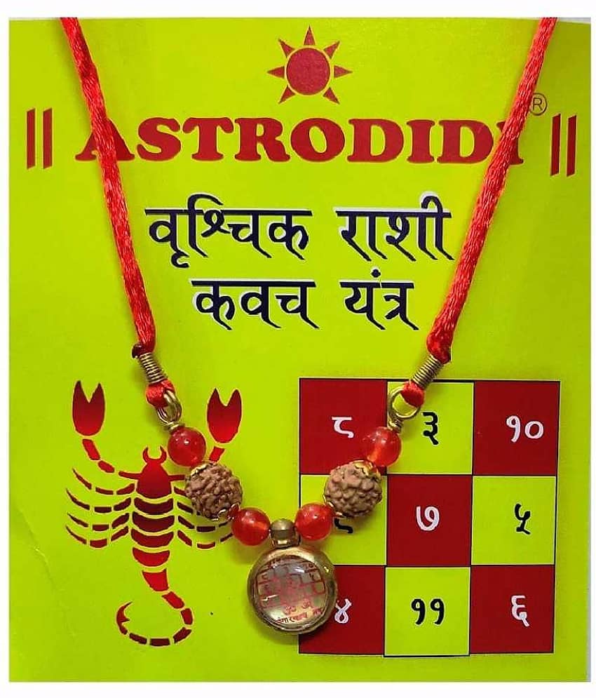 Astrodidi Vrishchik Rashi Kavach Locket