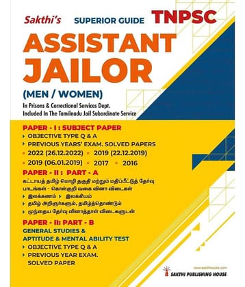 Tnpsc Assistant Jailor Exam Book for Men and Women: Ace Subject Paper, Tamil Language Eligibility Test, and General Studies
