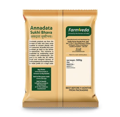Groundnut (Raw) - 1 Kg