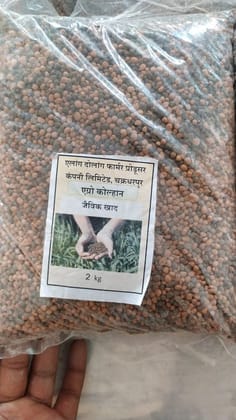 Jaivik Khad
