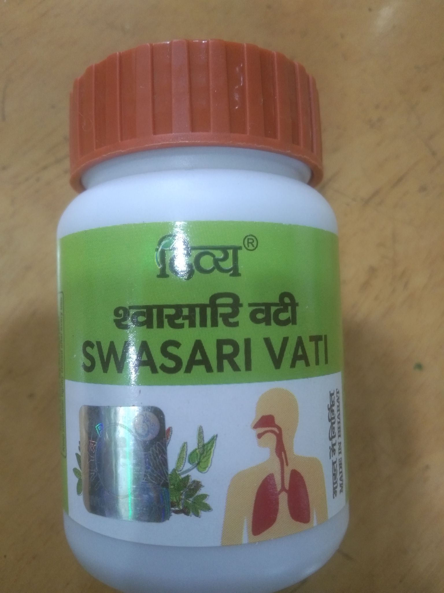 Divya Swasari vati 