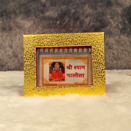 shri Khatu Shyam Chalisa Small And Big Silver Coated-Small
