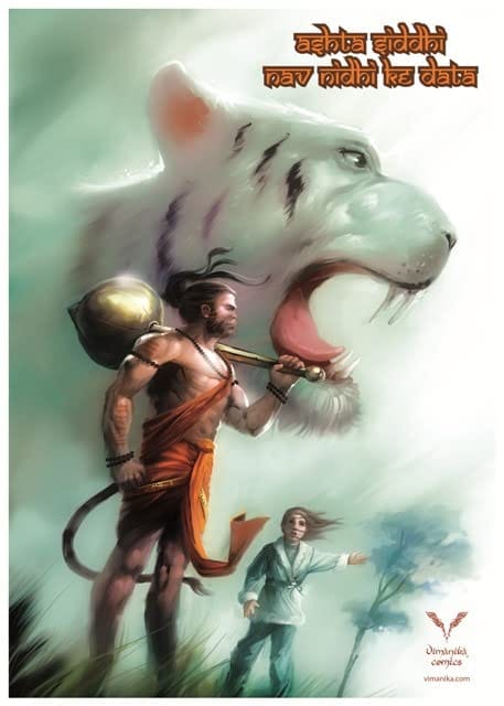 Vimanika Comics Hanuman Moksha Printed Poster Pack of one Pcs