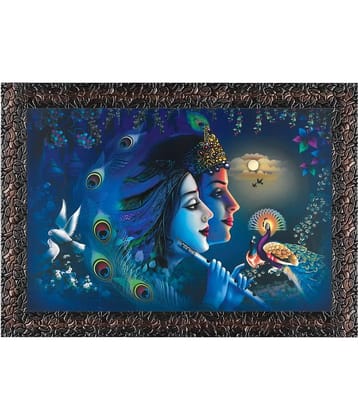 Indianara Religious Painting With Frame