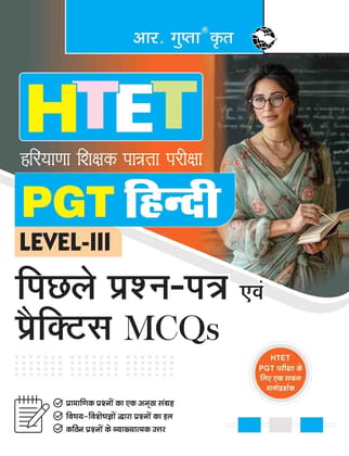 HTET (PGT- Hindi) Previous Years' Papers & Practice MCQs (Level-3) [Paperback] [Dec 05, 2025] RPH Editorial Board