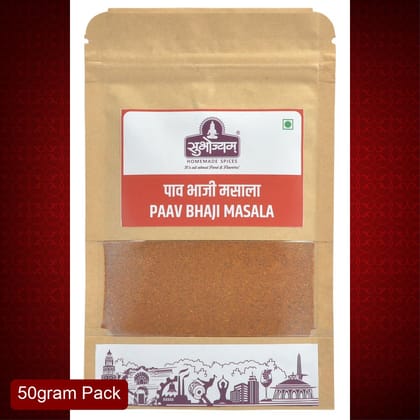 Subhojyam Paav Bhaji Masala (50 gm) | Authentic Mumbai Street Style Blend | For Paav Bhaji & Tawa Pulao Subhojyam Paav Bhaji Masala (50 gm) | Authentic Mumbai Street Style Blend | For Paav Bhaji & Tawa Pulao