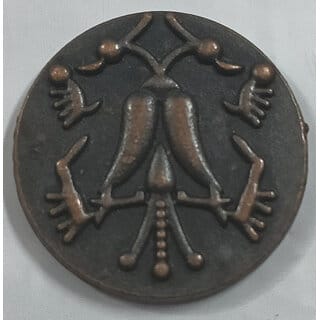 Ancient Times Mysore South India Copper Coin