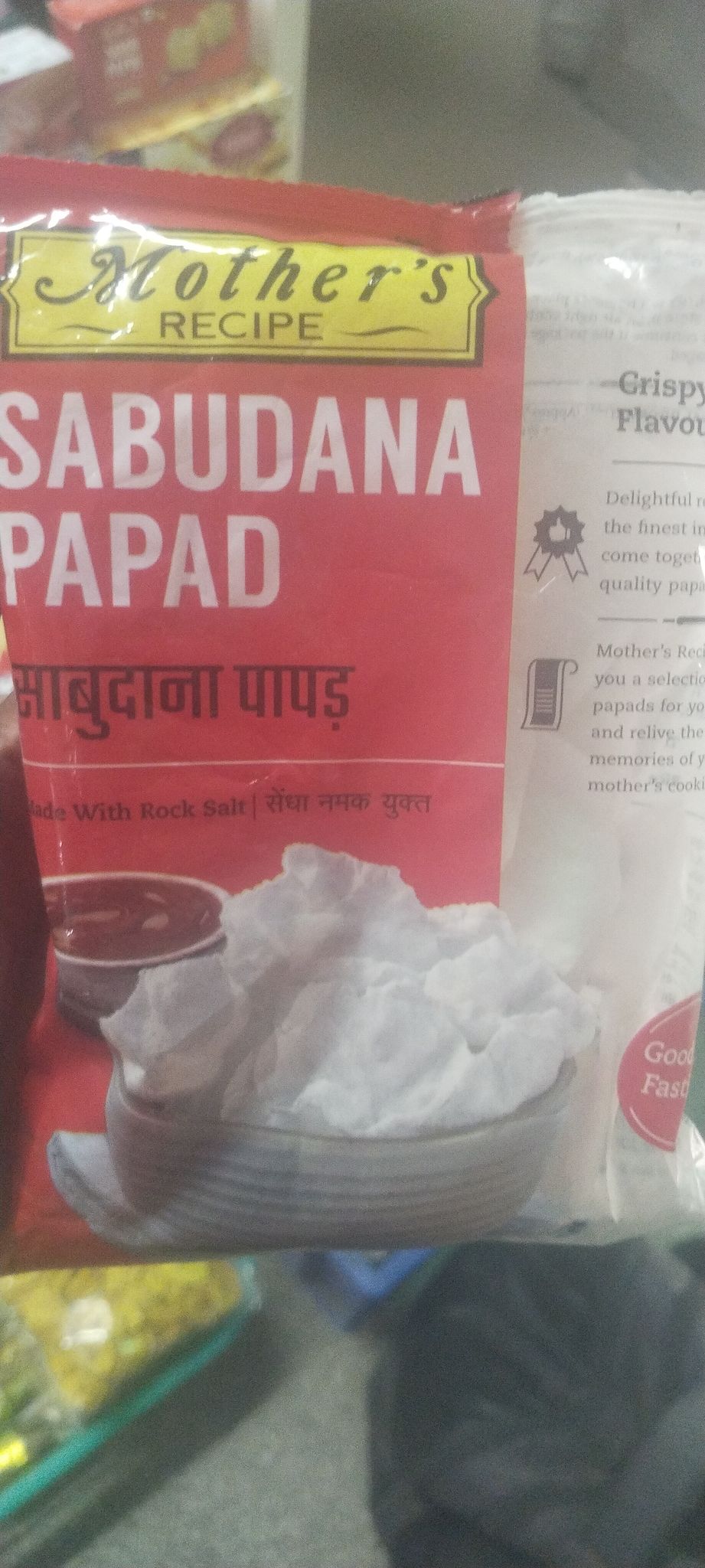 Mother's sabudana papad 