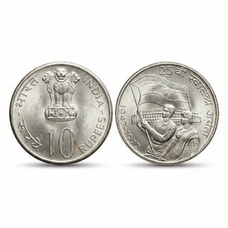 10 Rupees 25th Anniversary of Independence 1972 India Silver-plated Series