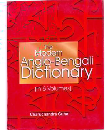 The Modern Anglo-Bengali Dictionary Volume Vol. 1st
