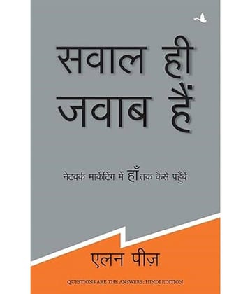 Sawal Hi Jawab Hai (Allan Pease)