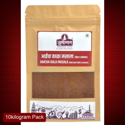 Subhojyam Aaicha Kala Masala (10 Kg) | Authentic Maharashtrian Goda/Black Masala | Bulk Wholesale Pack