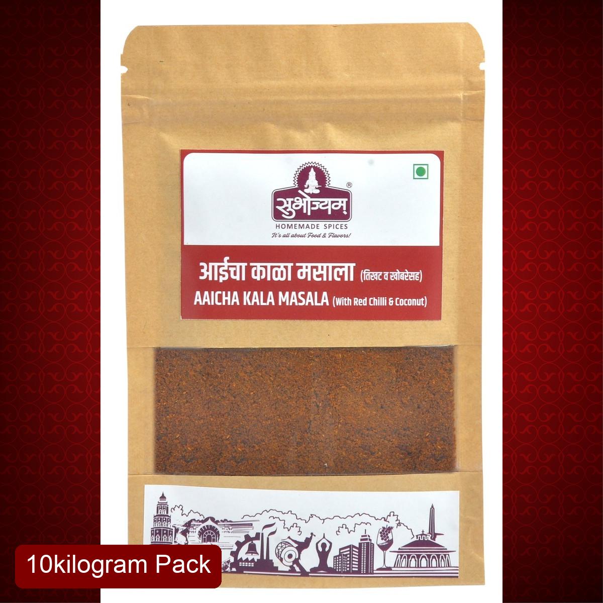 Subhojyam Aaicha Kala Masala (10 Kg) | Authentic Maharashtrian Goda/Black Masala | Bulk Wholesale Pack